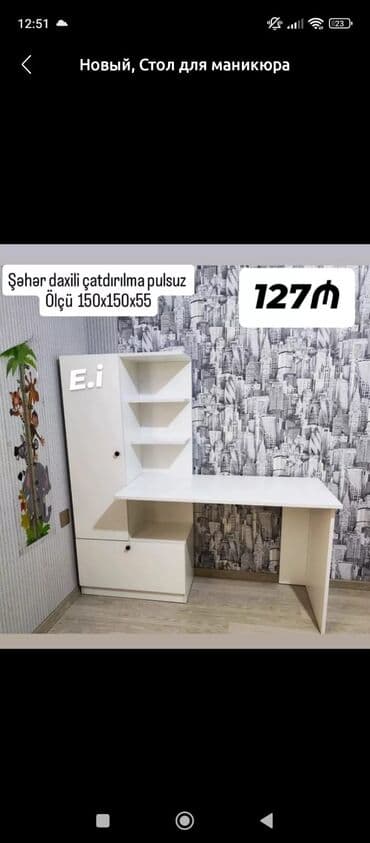 qutu sifarişi: Künc masa, Siyirməli, Polkalı, Laminat — 1