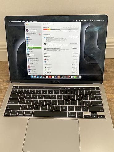macbook pro 2017 i5: İşlənmiş Apple MacBook, 13.3 ", Apple M1, 256 GB — 4