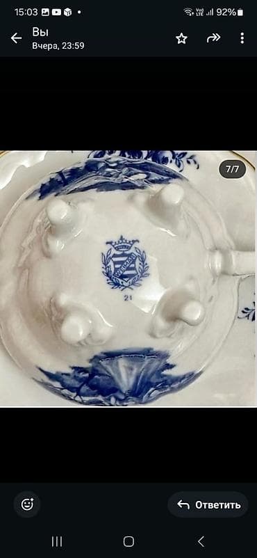 сервизы в баку: Обеденный набор — 3