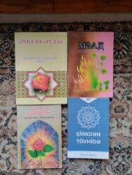 купить коран в баку: Din təlimi.kitab.yenidir catdirilma mümkündür — 14