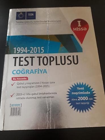 "Сografiya" ders vesaitleri.Чтобы посмотреть все мои обьявления — 2