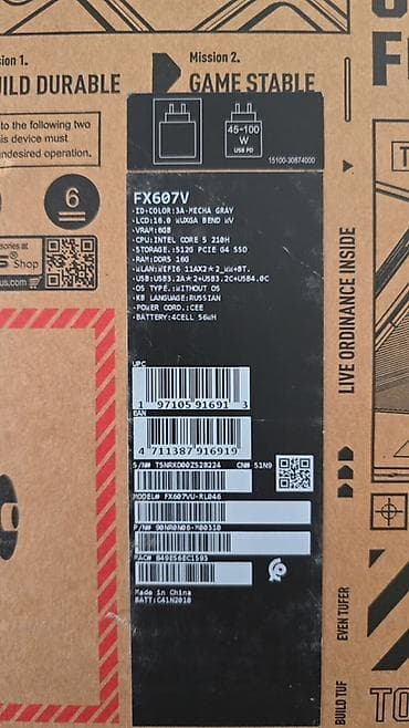 ssd: ASUS TUF Gaming F16 (model: FX607V, FX607VU-RL046) - Rəng: Mecha Gray — 2