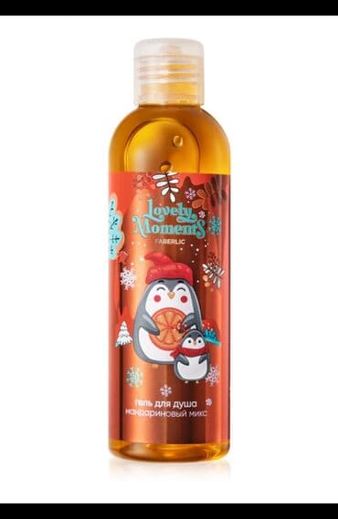 Həcim 200 ml bayramın sehrini uzadın - naringi qoxusunun Yeni il