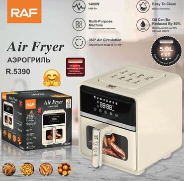 установка кондиционера баку: ✅5L air fryer aparatı ✅Air Fryer ✅frier aparatı ✅5L fri aparatı #Fri — 1