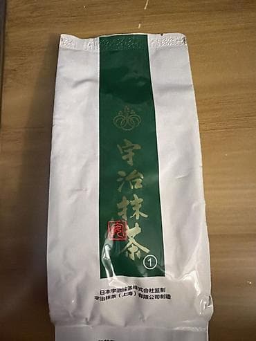 assa çay: Məhsul: Yapon matcha tozu – Uji (宇治抹茶) (500 gr) Təsvir: - Uji — 1