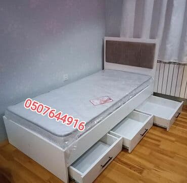 Oğlan üçün, Çarpayı, Bazasız, Siyirməli