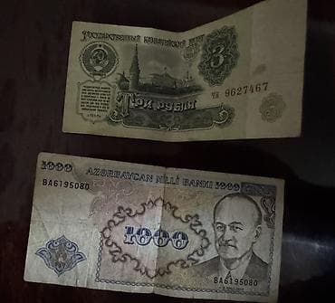 3 Sovet rublu, 1961 il