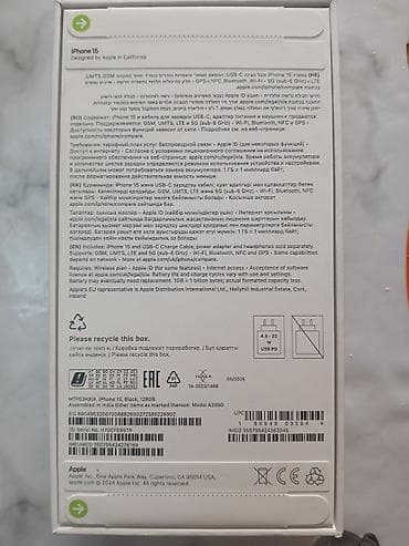 iphone adapdir: IPhone 15, 128 GB, Qara — 2