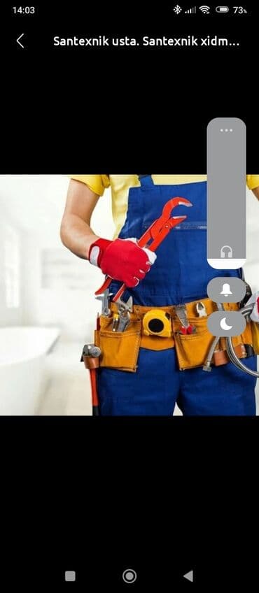 Другие специальности: SANTEXNİK. XİDMETİ — 1