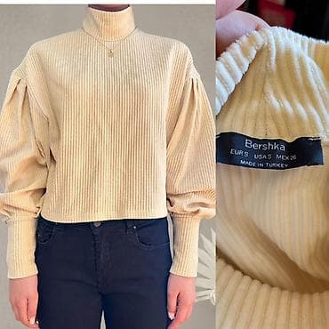 Кофта, Bershka, S, цвет - Бежевый