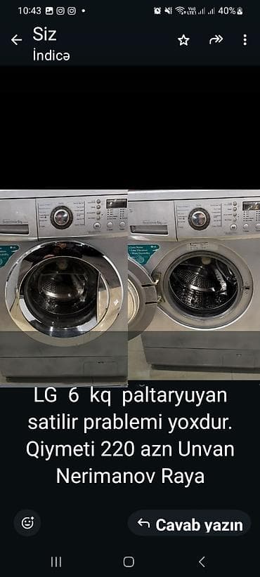 ТВ и видео: Стиральная машина LG, 6 кг, Автомат, Без сушки, Нет кредита — 1