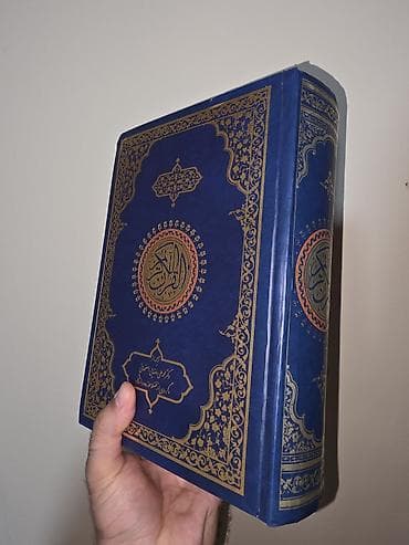 Религиозные книги: Ərəbcə-Farsca Qurani Kərim. Qalın kitabdır. 1 səhifəsi ərəbcə 1 — 2