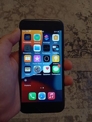 IPhone 7, 128 GB, Jet Black