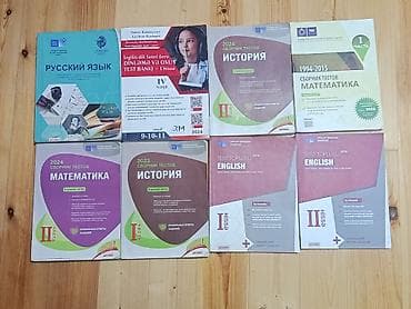 словарь анг на русс: Dərs və imtahan hazırlığı üçün müxtəlif fənlər üzrə test topluları və — 1