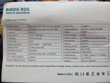 встроенная свч: Registratorlar. 25 manatdan 65 manatadək Видеорегистратор 3 камеры — 18