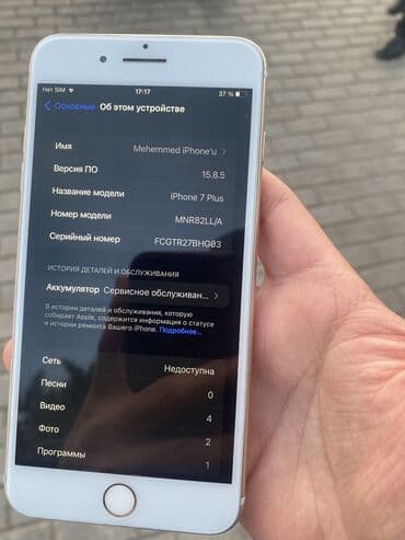 Mərmər effektli PVC panellər: IPhone 7 Plus, 32 GB, Barmaq izi — 3