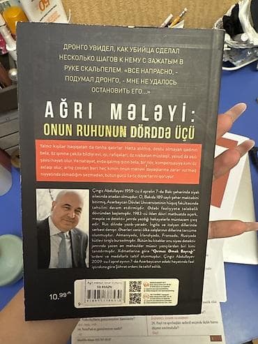 bedii kitab: Çingiz Abdullayev – Ağrı Mələyi: Onun Ruhunun Dörddə Üçü (kitab) - — 1