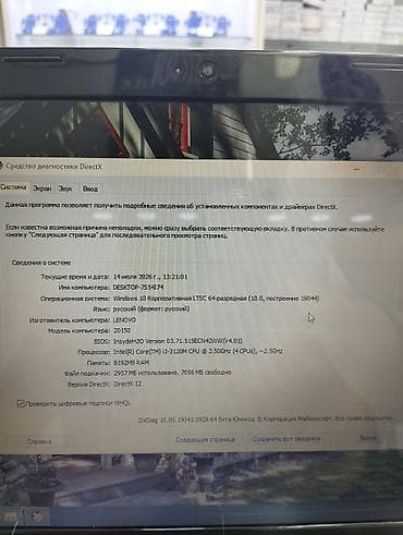 geforce rtx: Lenovo noutbuk - Model xətti: Lenovo (15.6" ekranlı klassik seriya) - — 6