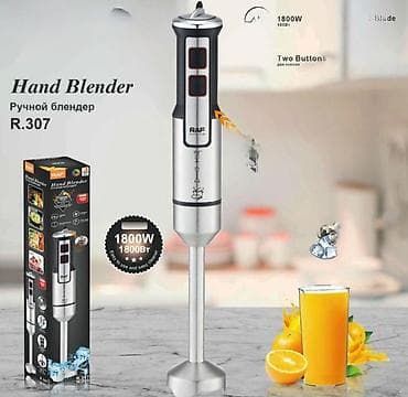 Blender RAF R.2828 Xüsusiyyətlər Brend: RAF Blender növü: Stasionar