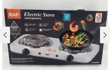 sobala: Plitə Elektrik, Ayrıca dayanan, Yeni — 1