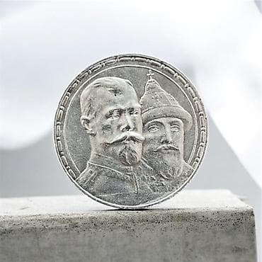 Tam oreginal 100% Yoxlatira bilərsiz!! Kolleksiya üçün xatirə gümüş