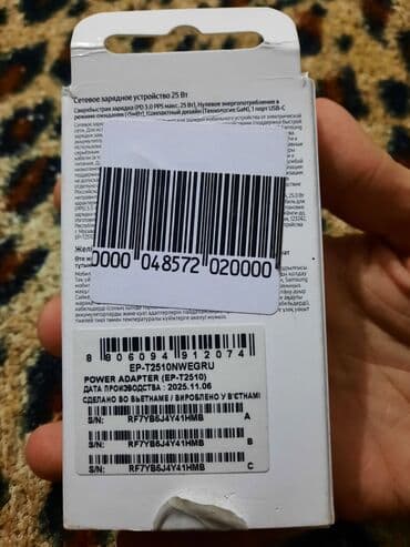 nar data nömrə: Simsiz şarj cihazı Samsung, > 20 Vt, Yeni — 7
