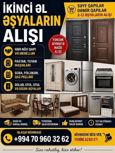 ikinci əl qapi: İkinci əl əşyaların alışı – seyf qapılar, dəmir qapılar və müxtəlif — 1