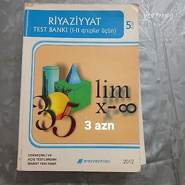 Книги и журналы: Dərs vəsaitləri və test topluları paketi 1) Riyaziyyat – 9-cu sinif — 3