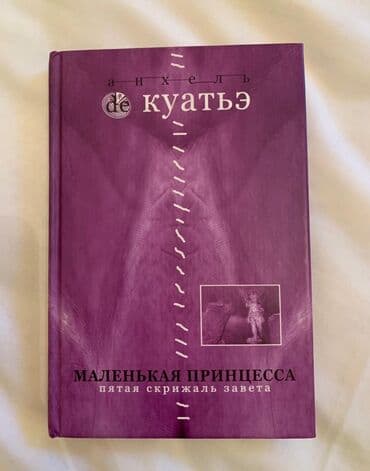 📚📚 lalafo.az -da 📚📚