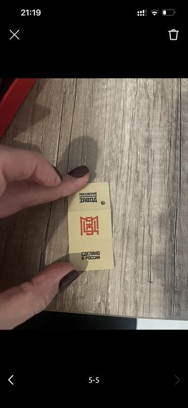 versace qolbag: Bilərzik, Sarı qızıl, 585 Əyar, Ünvandan götürmə — 6