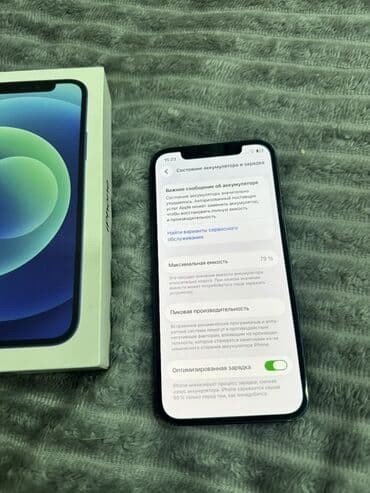 mobil telfonlar: IPhone 12, 64 GB, Qara, Face ID — 3