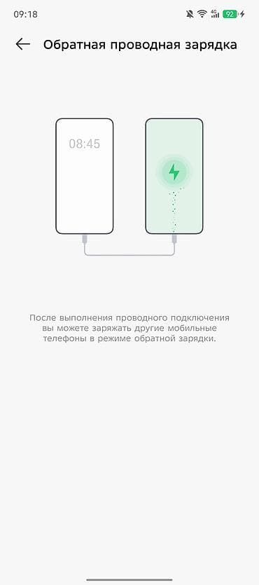 Tecno Pova 6, 256 ГБ, цвет - Зеленый, Беспроводная зарядка, Сенсорный, Отпечаток пальца — 8