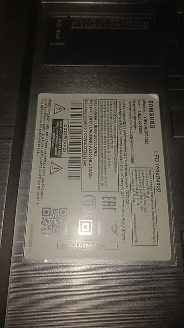 Televizor Samsung LED ekran 50" 4K (3840x2160) — 3
