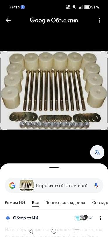 Toyota 1, 2026 il, Yeni