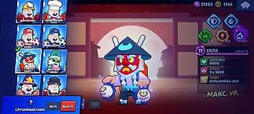 Brawl Stars oyun hesabı - Kuboklar: 34 039+ - Səviyyə: 12 - — 8