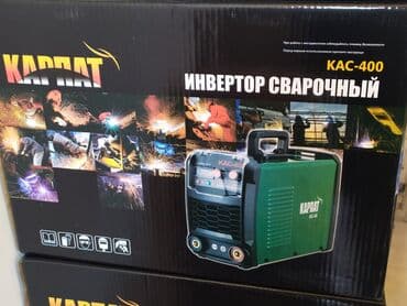 dupil vuran aparat: Qaynaq aparatı — 1