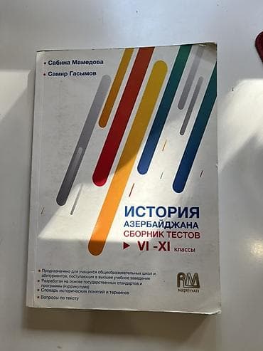 Məhsul: “İstoriya Azerbaydjana – Sbornik Testov (VI–XI klassı)” test at lalafo.az Məhsul: “İstoriya Azerbaydjana – Sbornik Testov (VI–XI klassı)” test
