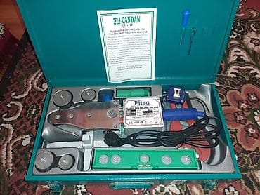 Yeni Qaynaq aparatı Ünvandan götürmə, Kredit yoxdur