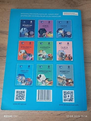 Книги и журналы: Məhsul: “ENGLISH” – İmtahanlara Hazırlıq Vəsaiti (DİM x Landau School) — 2