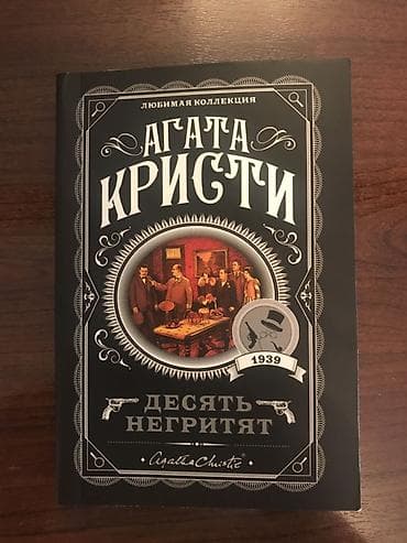 Продаются книги 📚 Книги новые, 1 раз только читала, находятся в — 2