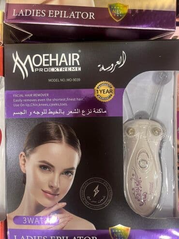 ən yaxşı epilyator: İpli Epilator Epilyator Sapli epilator Üz Bədən Epilatoru 1. Qol — 3