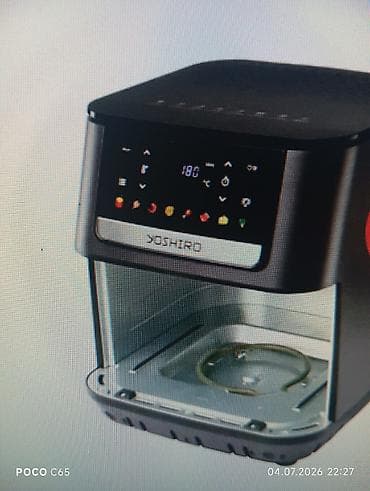 smartbox az: Fritoz 1-dən az l, Yeni, Ödənişli çatdırılma — 1