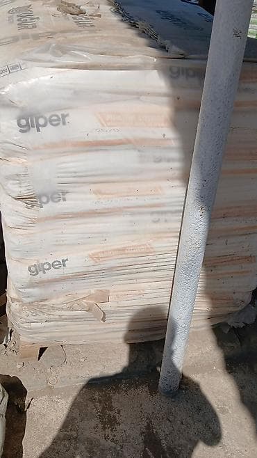 Giper
