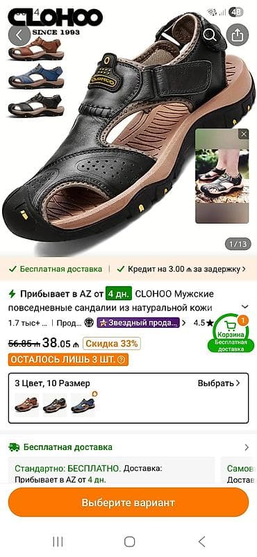 CLOHOO kişi gündəlik sandal – 100% təbii dəridən. Xüsusiyyətlər: -