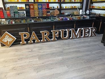 Рекламные щиты: “PARFUMER” işıqlandırılan fasad lövhəsi ətir və digər Parfumeriya — 1