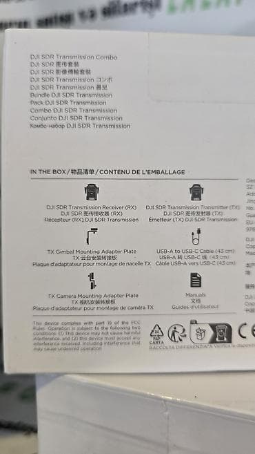 xbox 360 disk: DJI SDR Transmission Combo 2024 cü il buraxılış. Tam peşəkar ötürücü — 4
