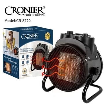 nömrə nar: Cronier firması Qızdırıcı soba peç hava vuran Kod kr287123 Diqqət — 3