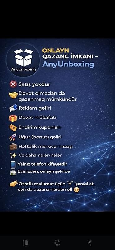 kantiner ev: AnyUnboxing – onlayn gəlir tətbiqi Xüsusiyyətlər: - 15 saniyəlik — 3