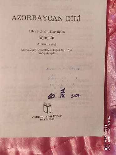 e kitab: Dərslik(10-11sinif)2003 — 2