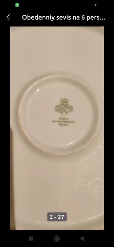 saxlama gabi: Çay dəsti — 5